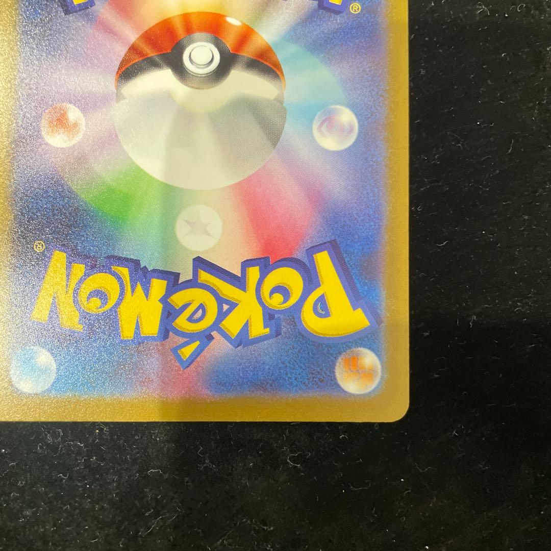 リーフィア　nagaba sv-P プロモ