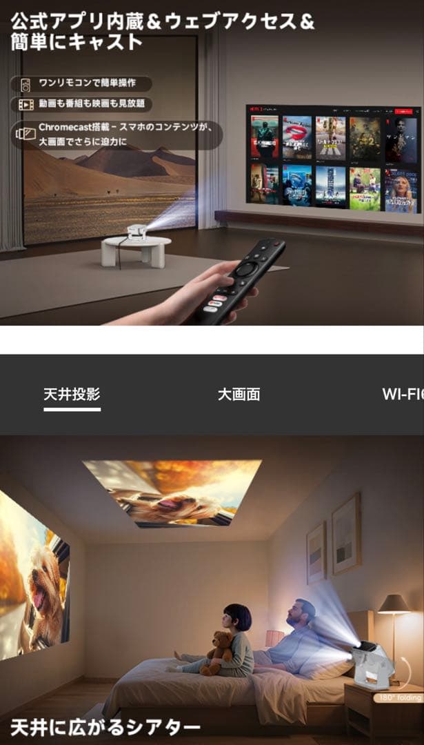 iSinbox プロジェクター 天井投影 1200ASNI 1080P 4K