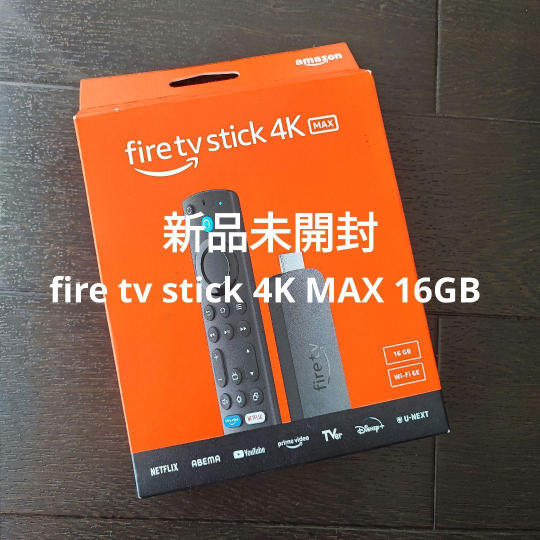 新品未開封 fire tv stick 4K MAX 16GB
