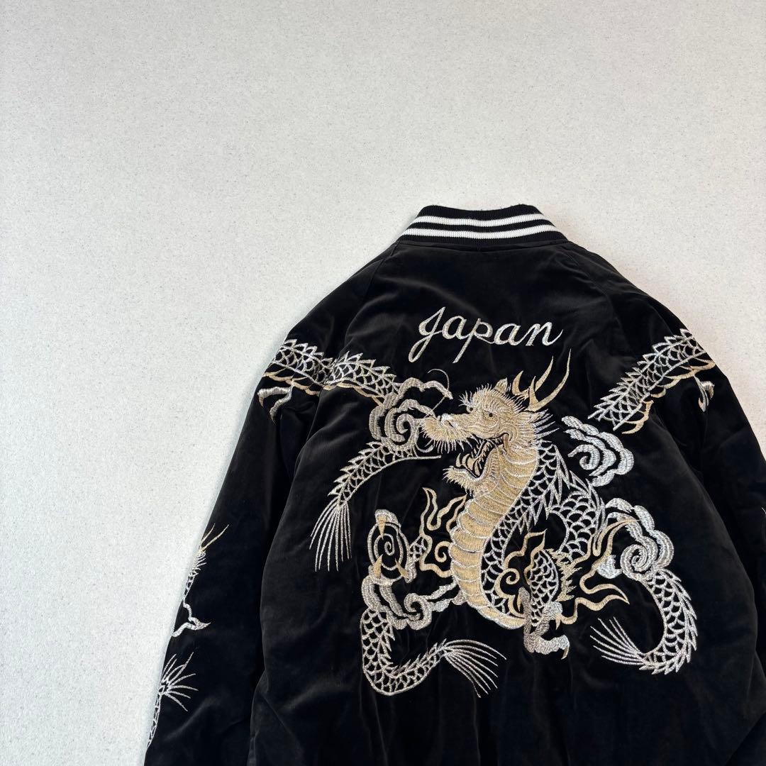 hoshihime 星姫 ツナギ双竜 別珍 スカジャン 両面 刺繍 XL 黒