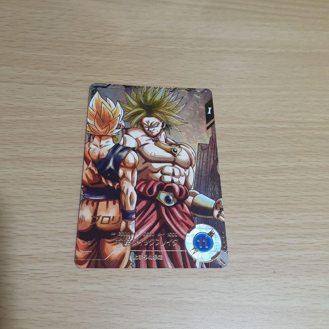 ドラゴンボールスーパーダイバーズ SDV1-049 パラレル ブロリー