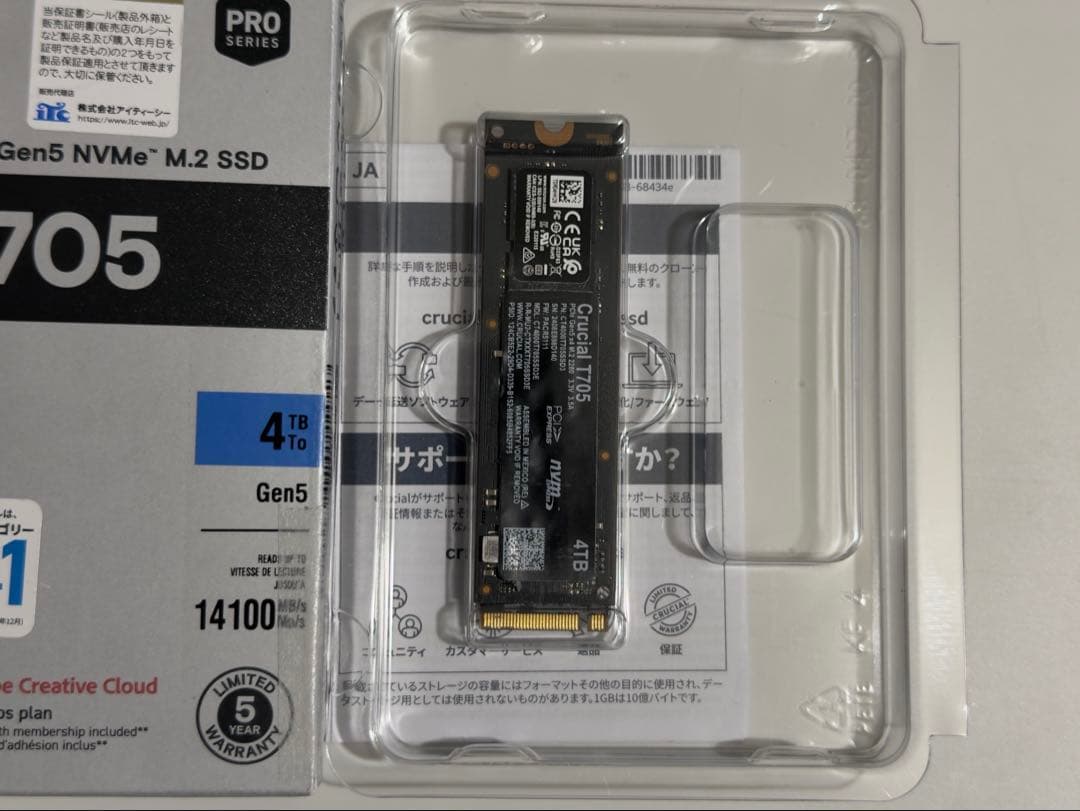 内蔵型SSD 4TB SSD crucial T705 4TB PCIe Gen5 NVMe