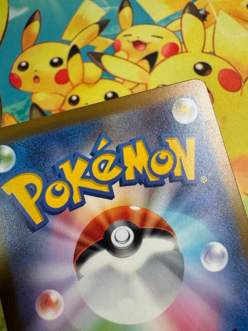 ポケモンカード ピカチュウ AR 151 4枚