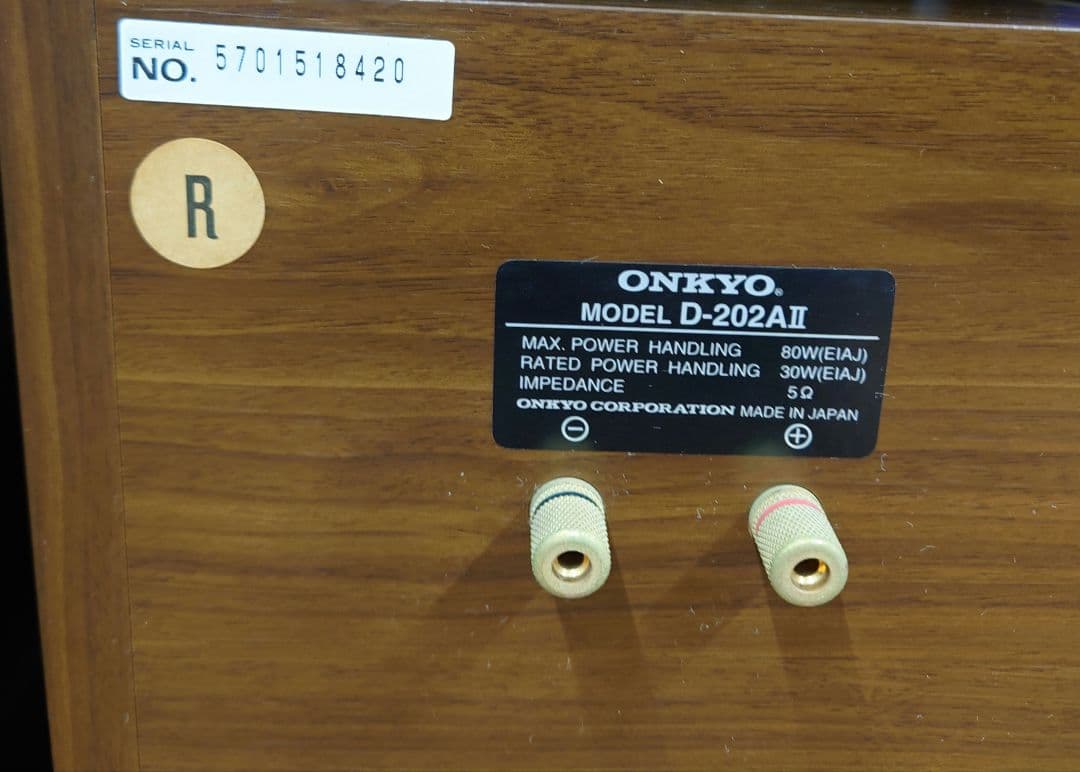 【定価︰￥64,000・1996年】ONKYO D-202AII スピーカー