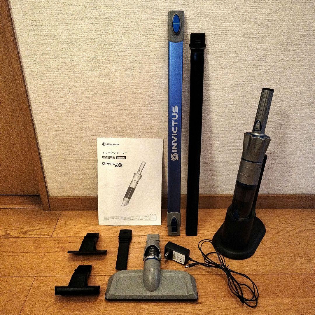 Invictus One コードレスクリーナー 掃除機