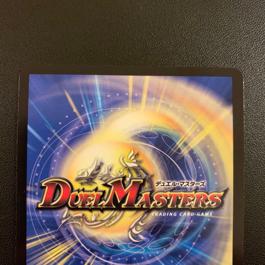 デュエル・マスターズ　審判の精霊ラストジャッジ　シークレット サイン