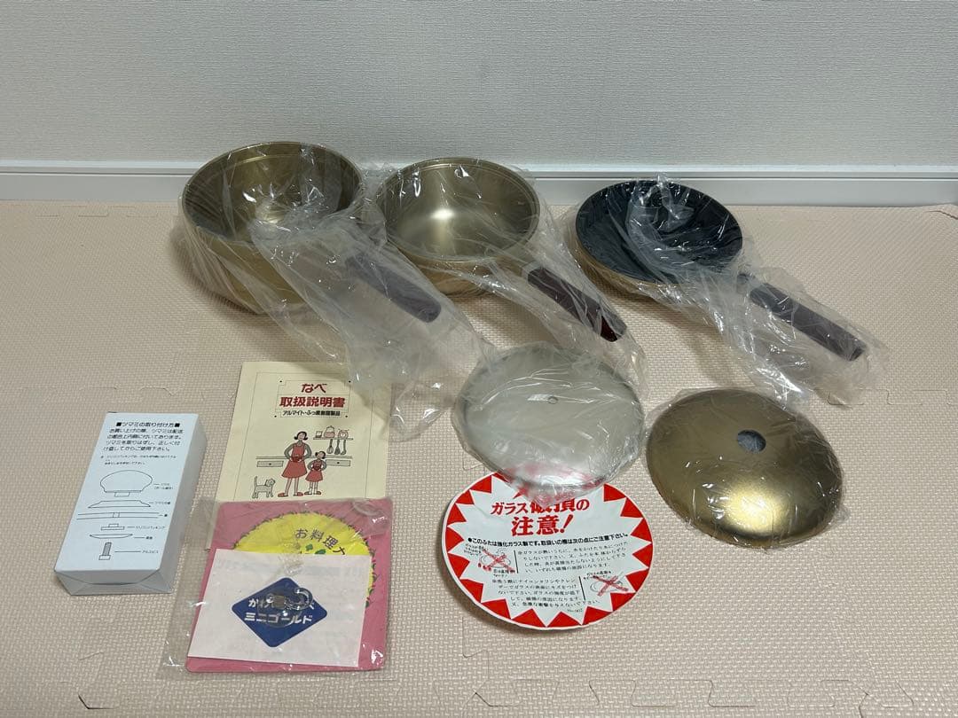 マル球産業　かわいいナベミニゴールド　深ナベ・浅ナベ・フライパンセット