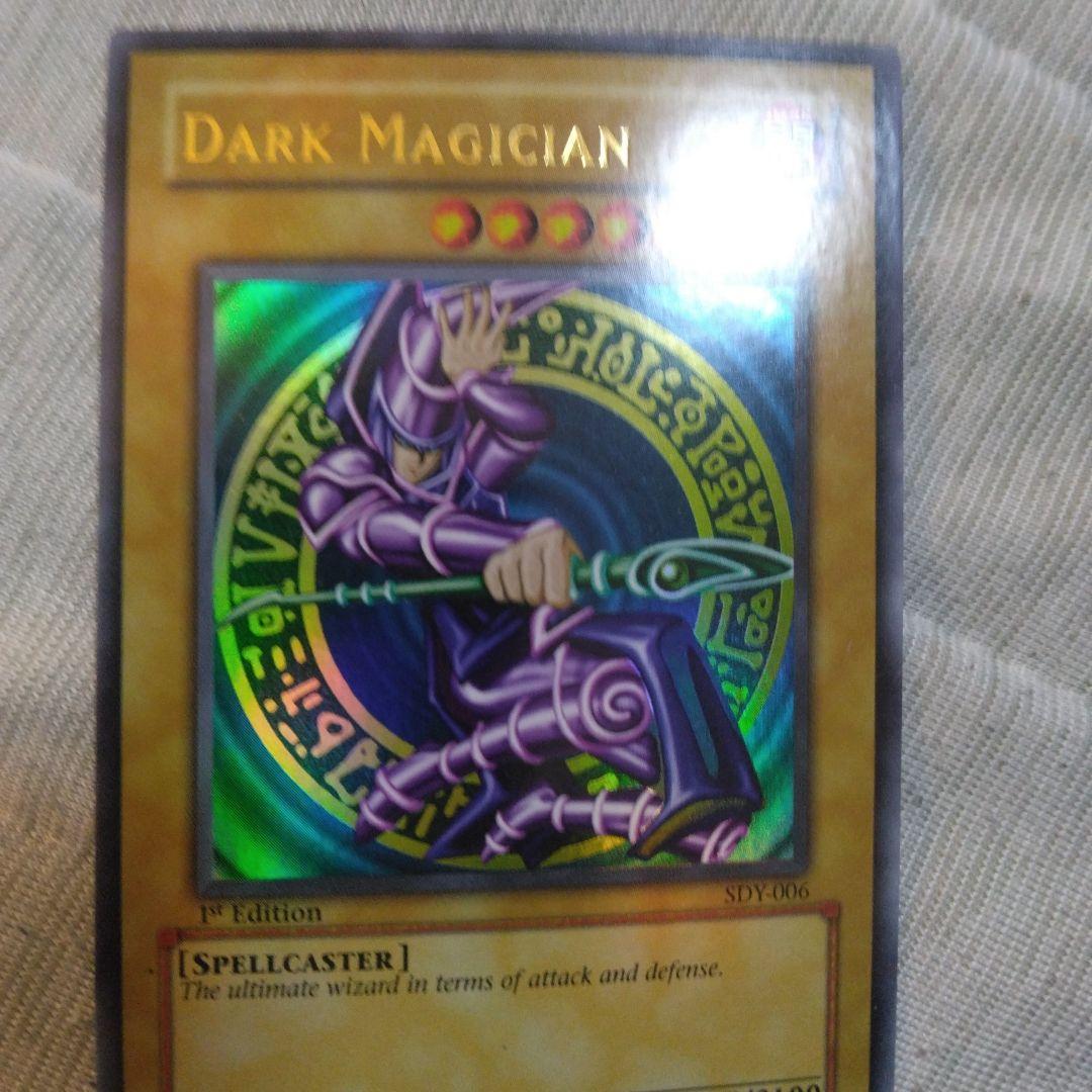 ブラック・マジシャン