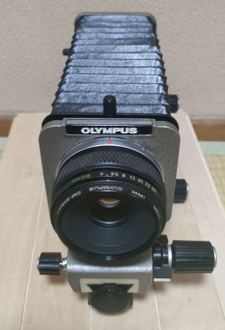 OLYMPUS OM オートベローズ　ZUIKO 80mm　F4