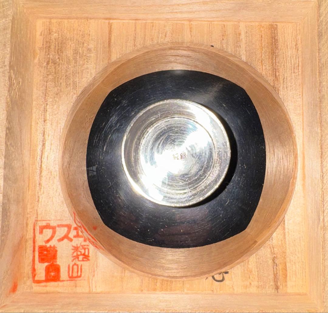 純銀製品3セット計 188g　新日本銀行券発行記念メダル・銀杯・消防庁記念品