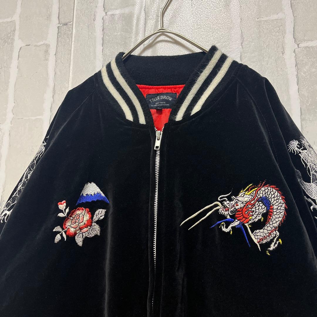 THIRDROW スカジャン ベロア 別珍 ドラゴン 富士山 刺繍ロゴ L 短丈