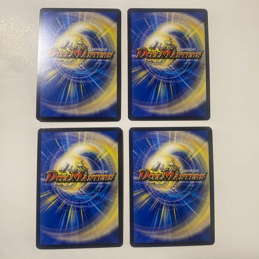 修羅の死神フミシュナ 「この先は修羅の道ぞ」 csプロモ 4枚セット