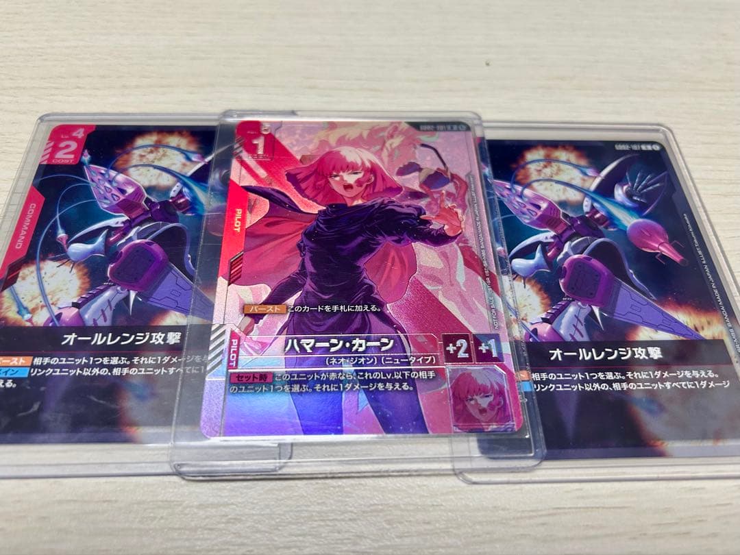 ガンダムカードゲーム：ハマーン・カーン、オールレンジ攻撃×２