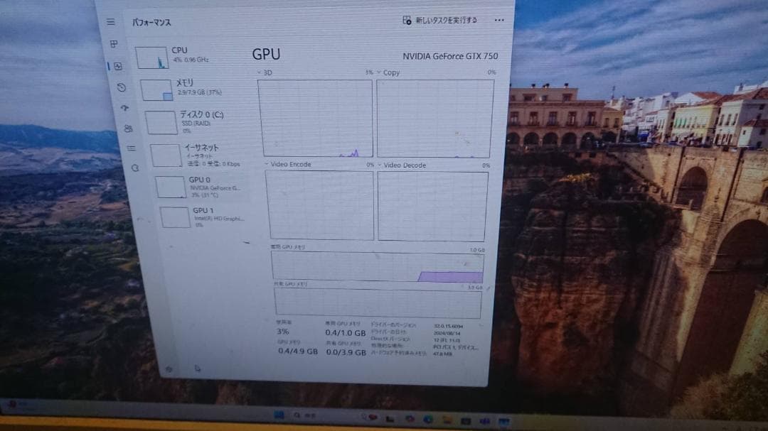 ゲーミングPC Windows11 GTX750 office デスクトップPC