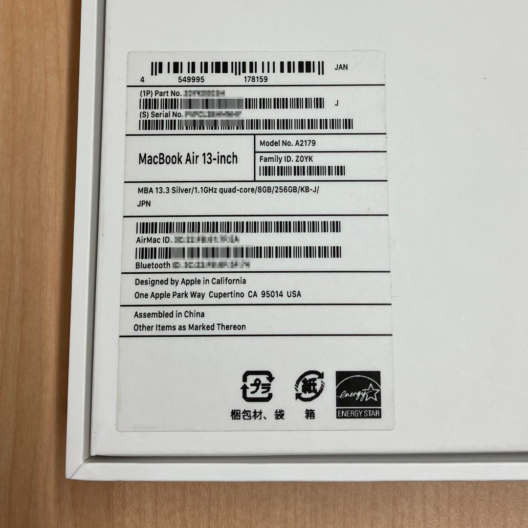 MacBook Air 2020 シルバー i5【美品・バッテリー良好】