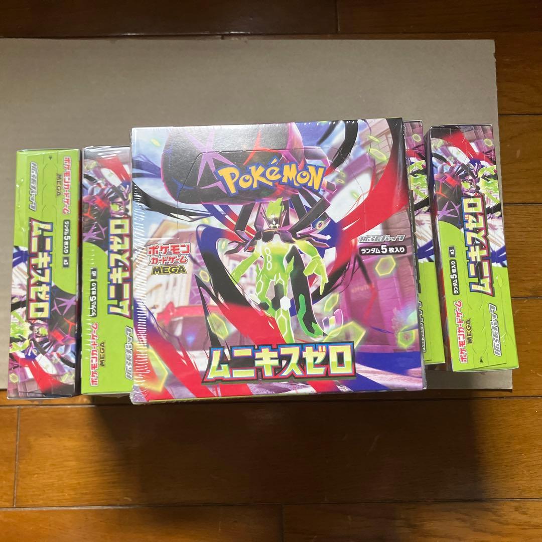 【シュリンク付き未開封】ポケモンカード ムニキスゼロ 8BOX