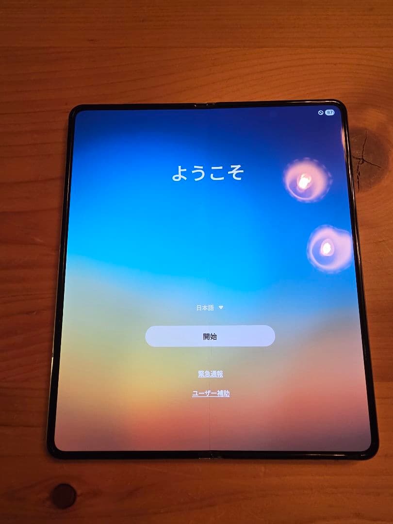 [訳あり] Samsung Galaxy Z Fold5 512GB ホワイト