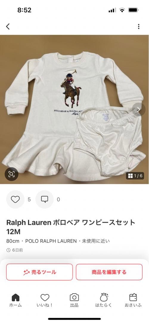 Ralph Lauren ワンピース　2着　専用ページ