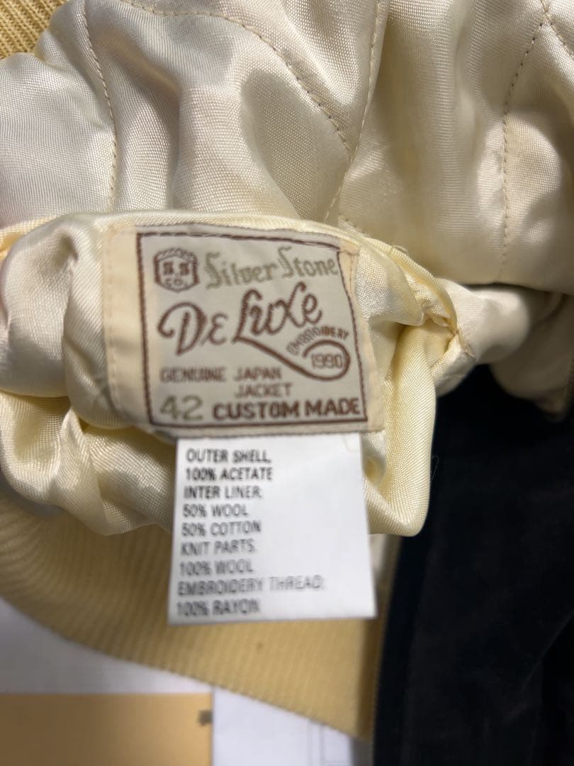 シルバーストーン ヴィンテージスカジャン