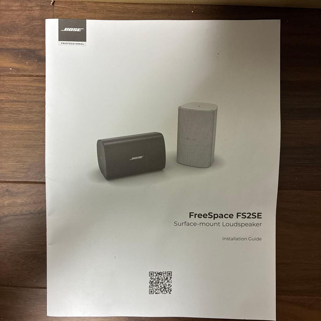 BOSE FreeSpace FS2SE スピーカーセット