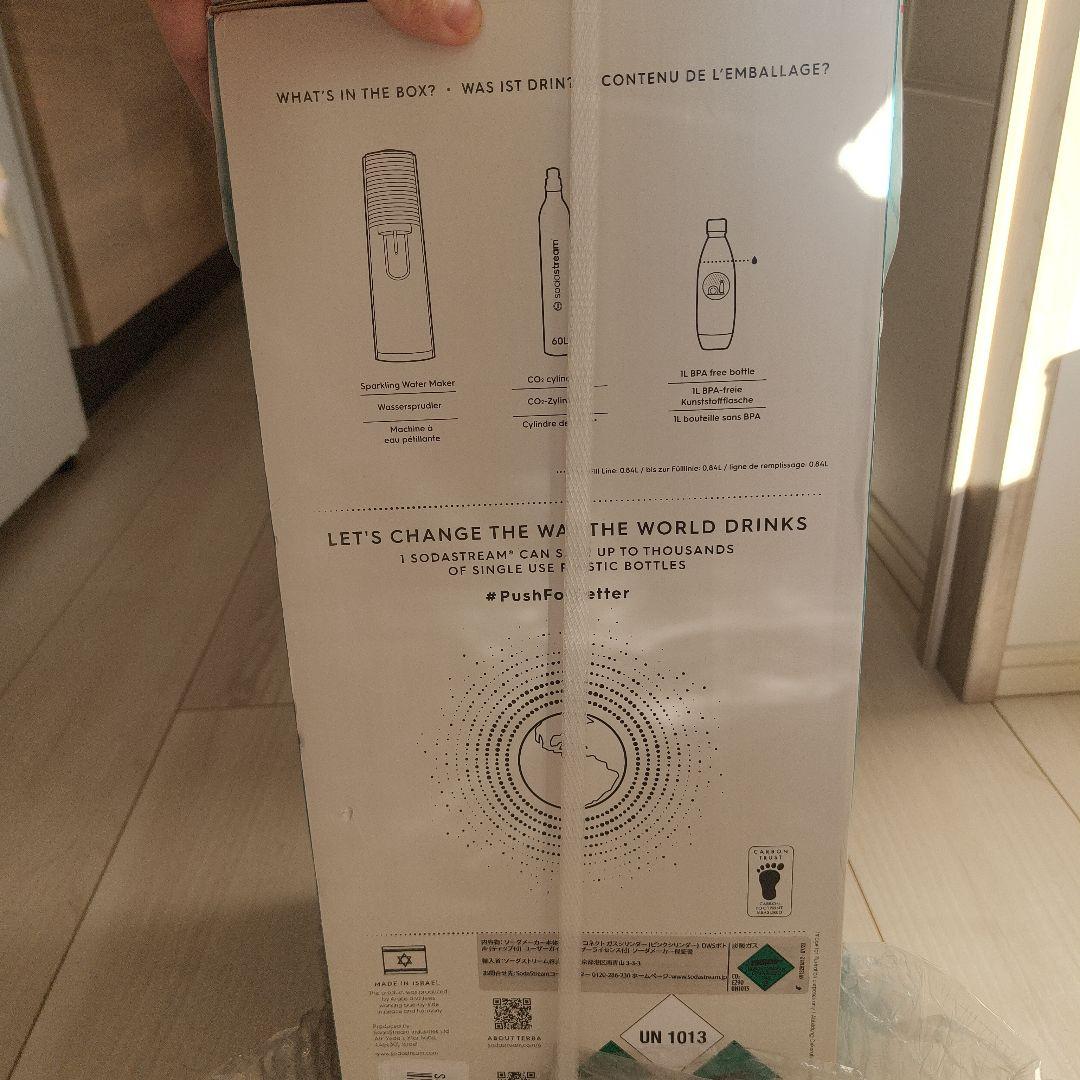 ソーダストリーム　テラ　Sodastream TERRA