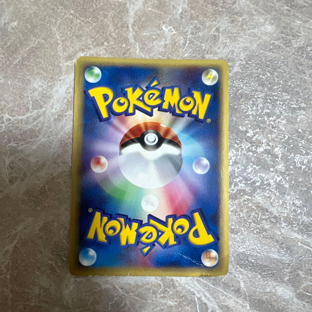 リザードン ★ 第1弾基本拡張パック 071/128