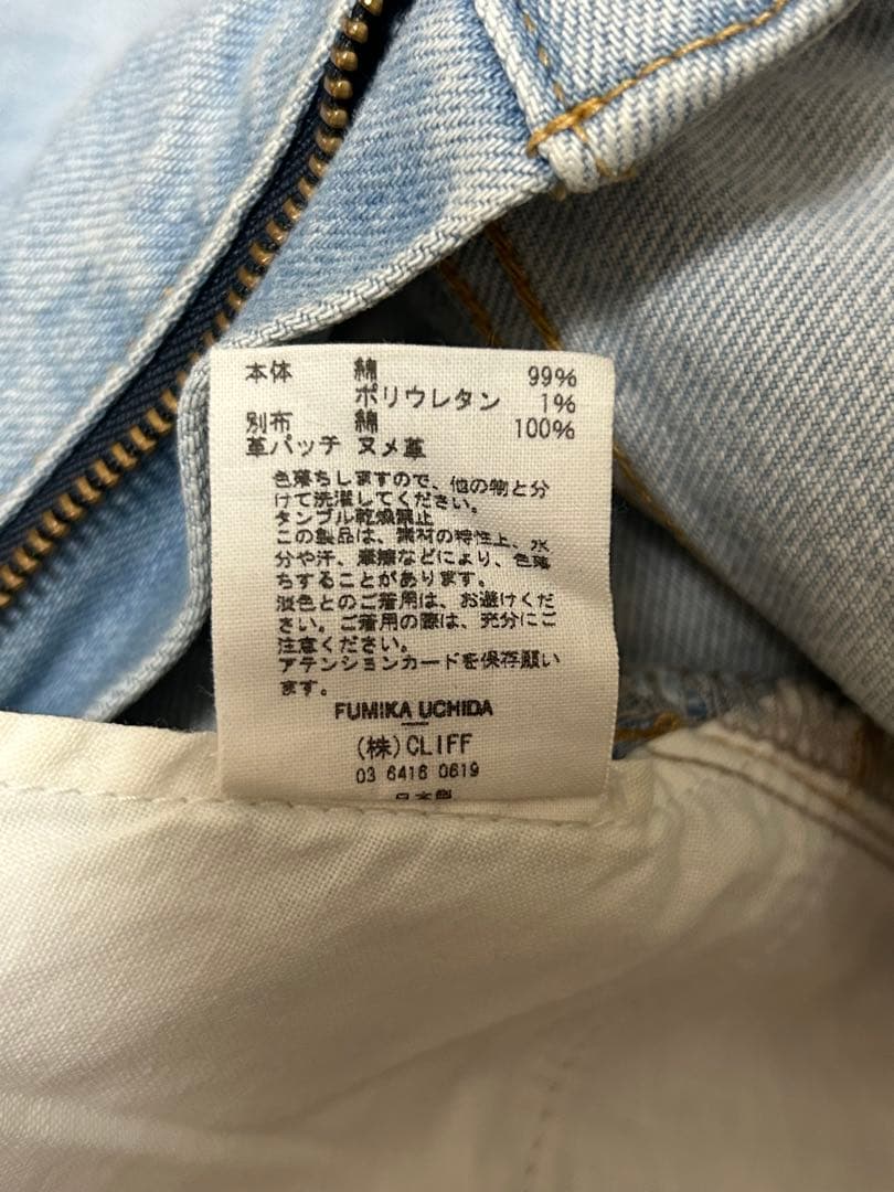 fumika uchida デニム パンツ 34 フミカウチダ DENIM