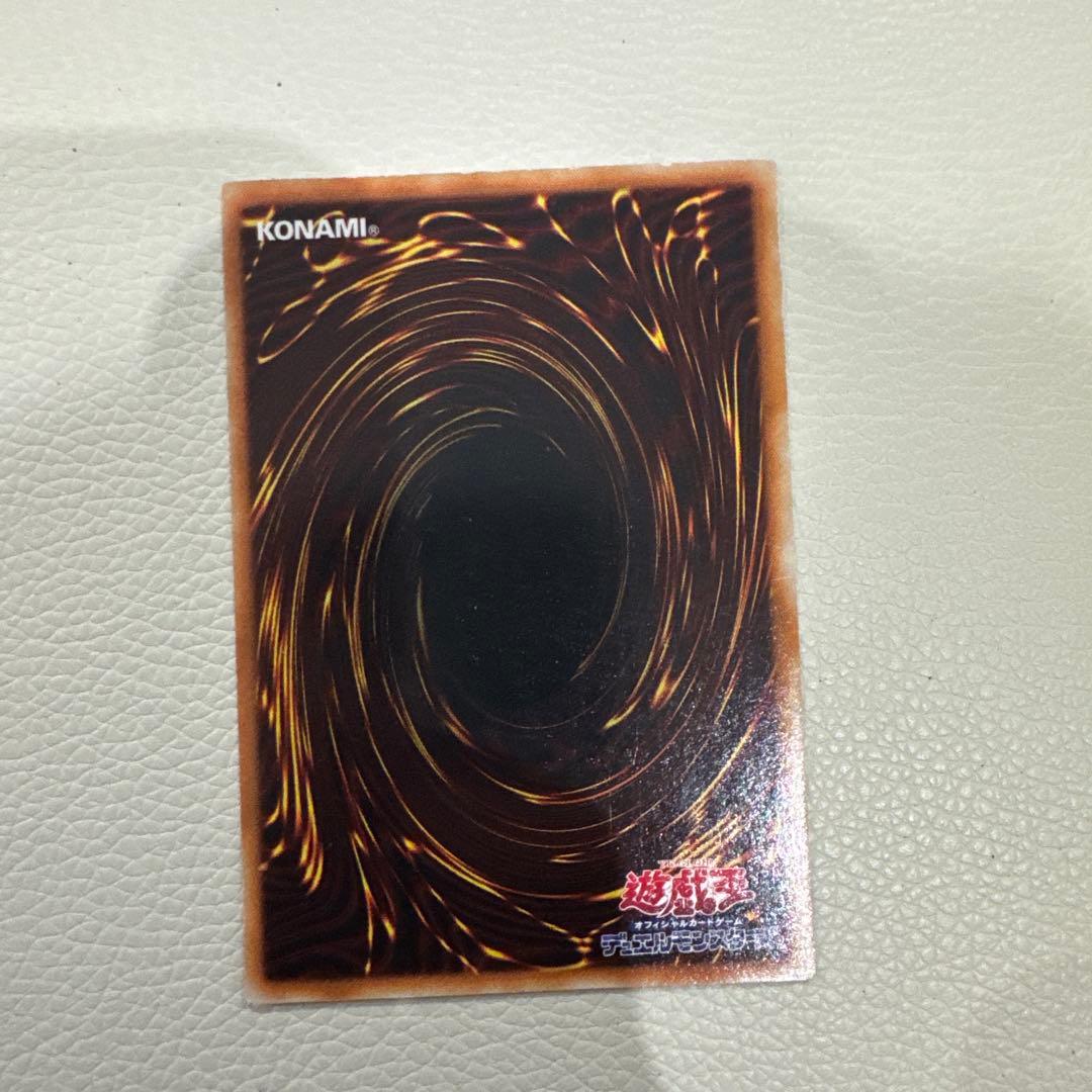 遊戯王 ブルーアイズホワイトドラゴン　青眼の白龍 LB-01