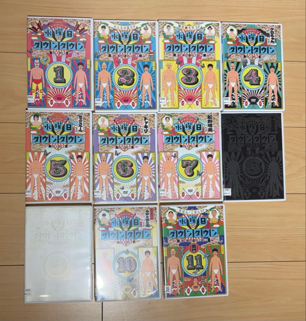 水曜日のダウンタウン　DVD 全11巻
