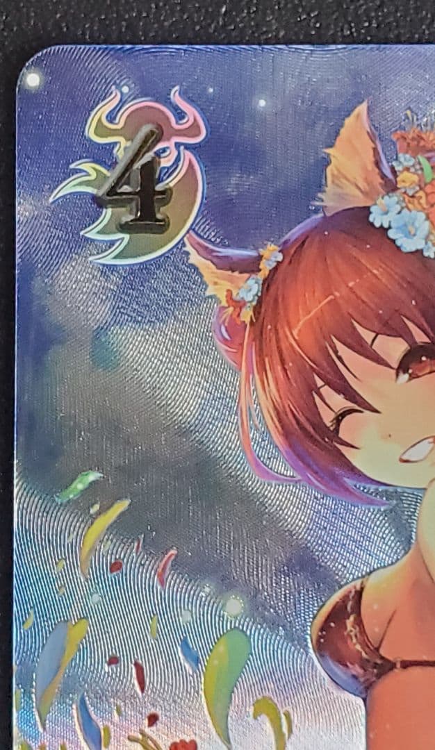 ケルベロス【SP】{SP01-SP23} シャドウバースエボルヴ