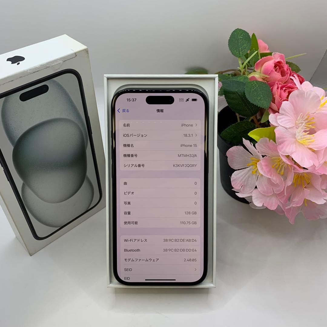 中古iPhone 15 128GB ブラック国内版SIMフリー