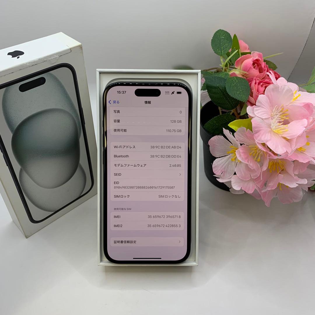 中古iPhone 15 128GB ブラック国内版SIMフリー