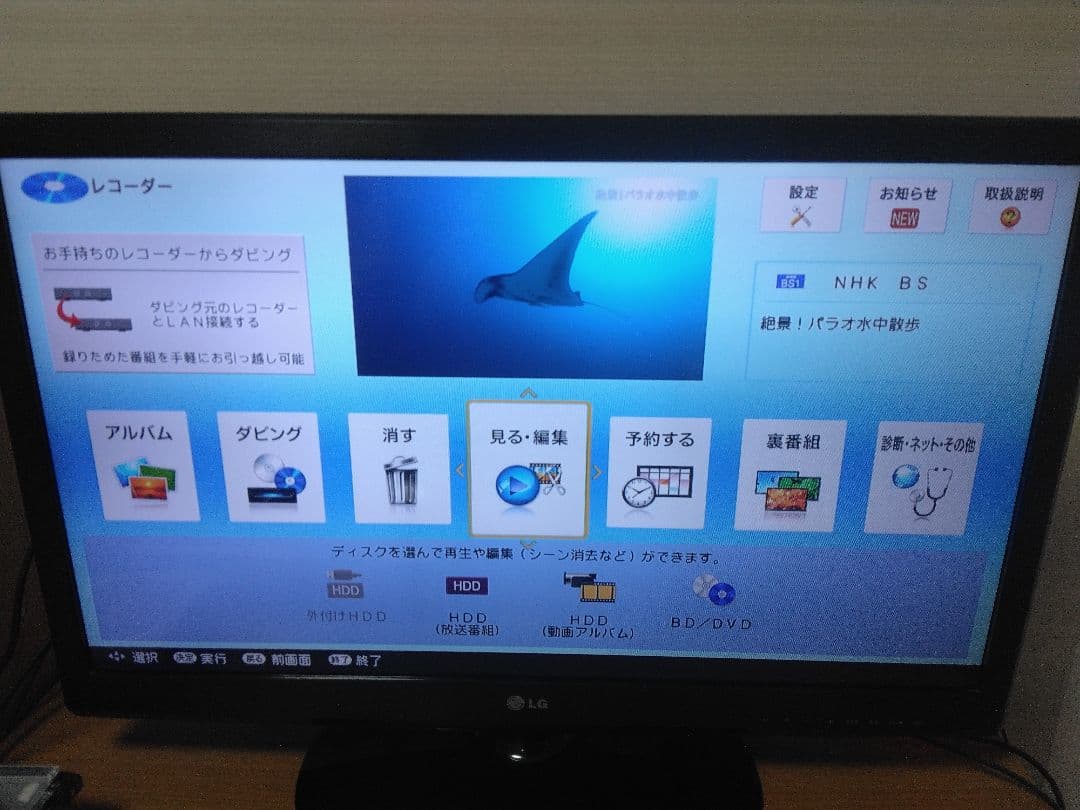 みゅうさん専用です！　SHARP ブルーレイレコーダー 2BーC05CW1