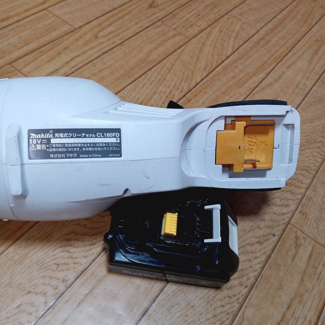 マキタ18V充電式クリーナ　CL180FD 純正バッテリーと純正充電器付