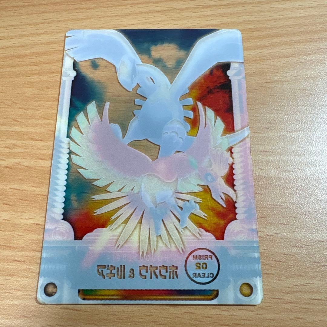 ホウオウ＆ルギアずかんカード クリアカード