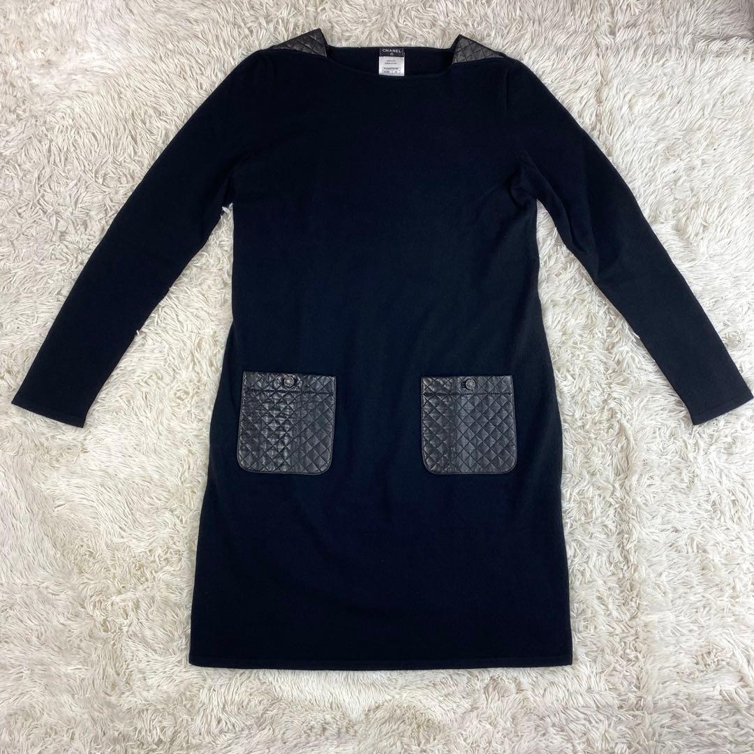シャネル　長袖　ニットワンピース　黒　キルティング　XL相当　40サイズ
