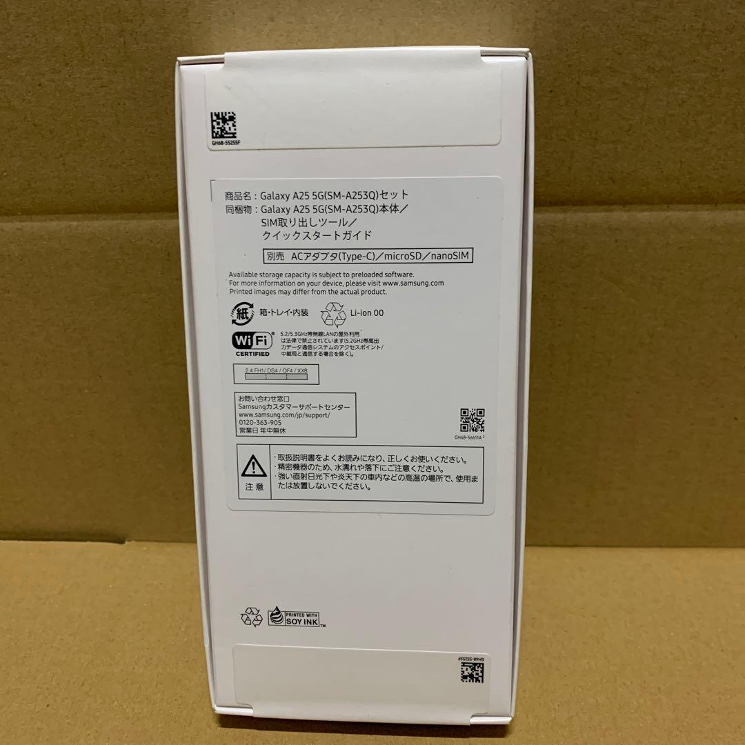 新品未開封　Samsung Galaxy A25 5G｜ブラック