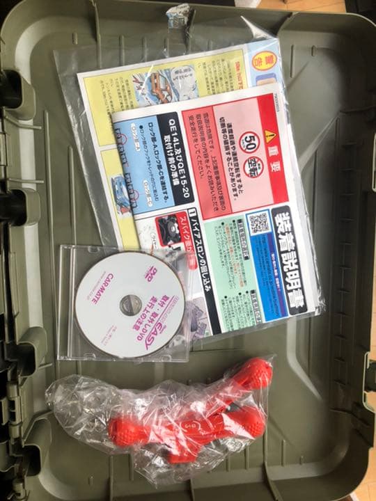 カーメイト CARMATE バイアスロンクイックイージー QE6