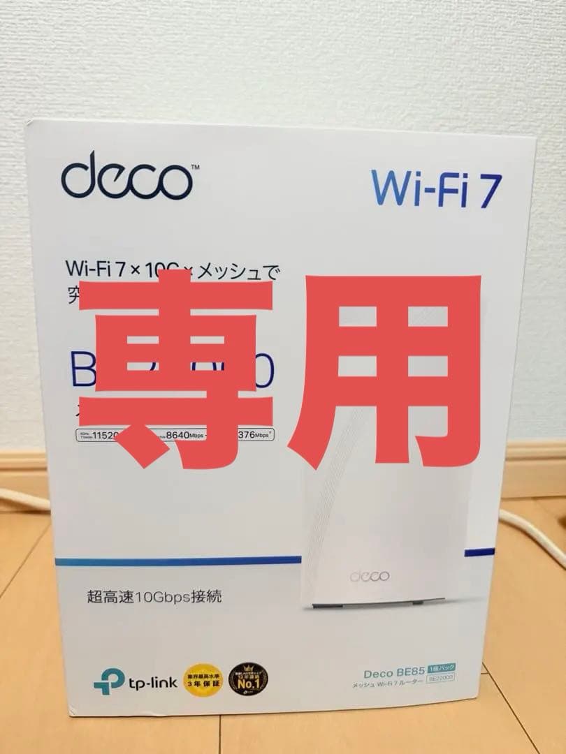 ルーター・ネットワーク機器 TP-Link Deco BE22000 Wi-Fi 7