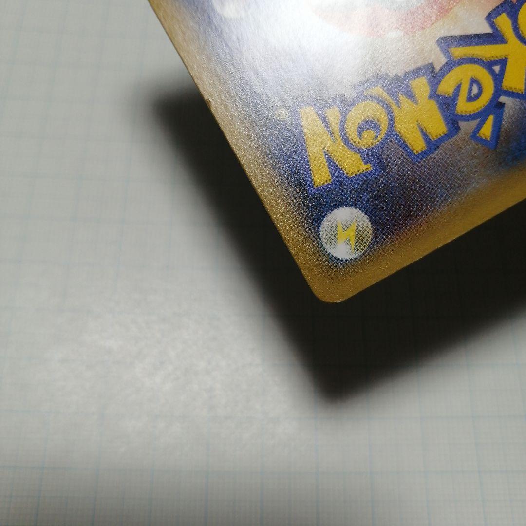 ポケモンカード　ひかるコイキング　わるいギャラドス　25th　プロモ