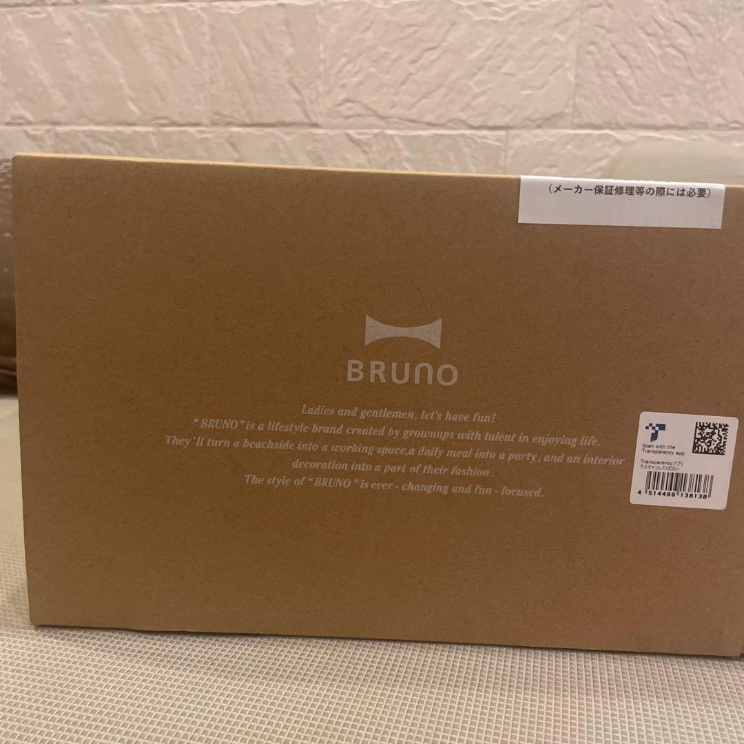 BRUNO コンパクトホットプレート BOE021 ネイビー