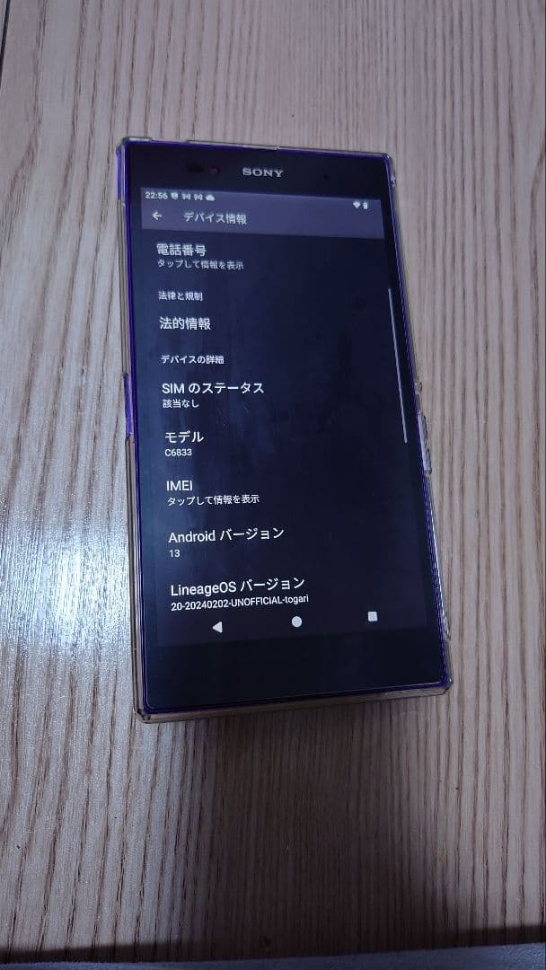 Sony Z Ultra C6833 LTE SIMフリー　Android 13