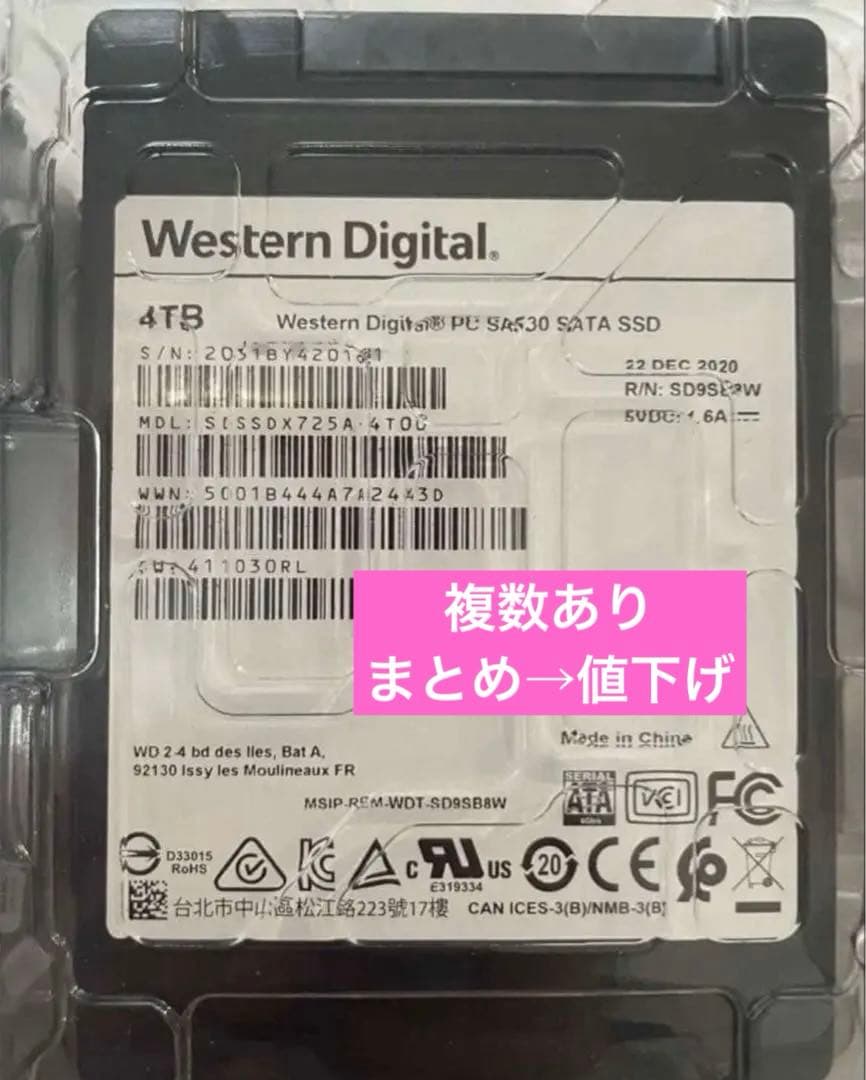 Western Digital 4TB SA530 SATA SSD②