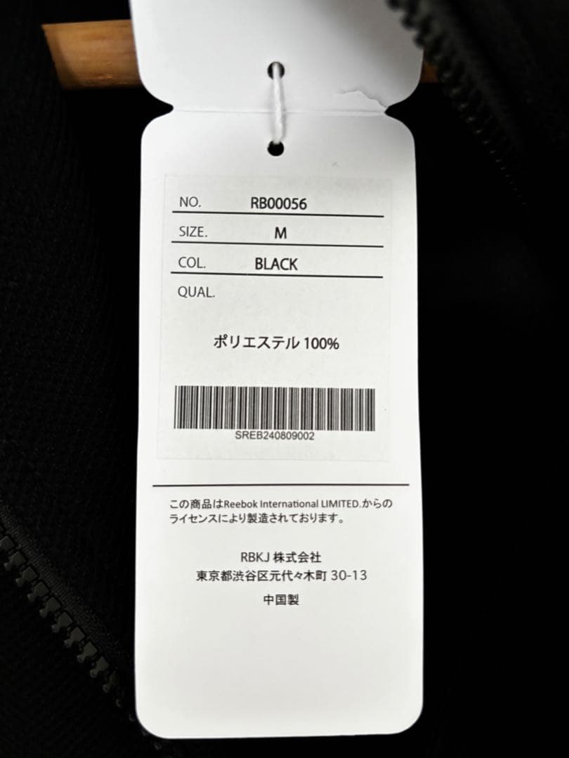 ウォーキング・ランニングウェア REEBOK everyone CLASSIC TRACK JACKET M