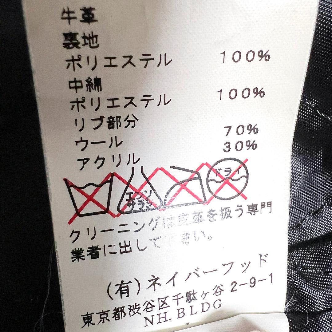 NEIGHBORHOOD filthy レザージャケット 黒M ブラック