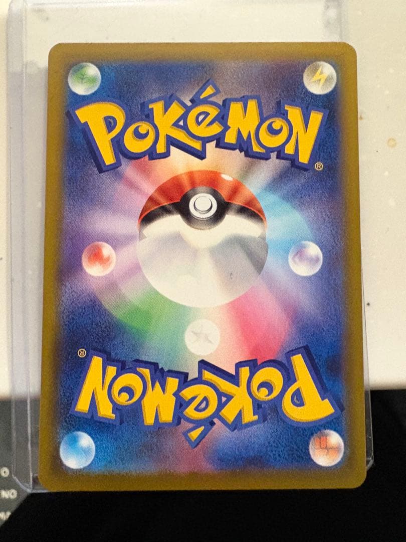 SARリーリエの決心 超美品⭐︎091/063 自引き即スリーブ品　メガブレイブ