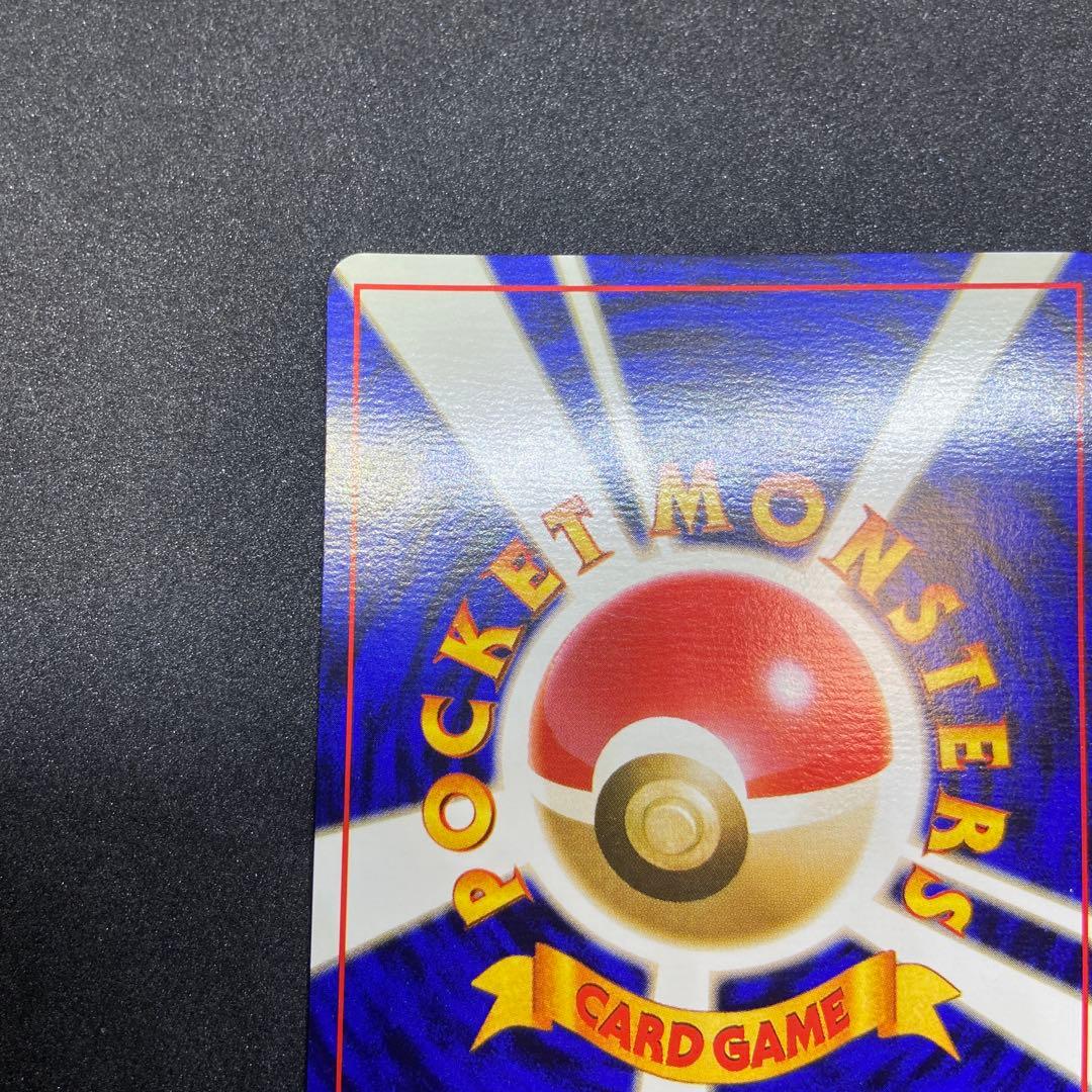 【旧裏ポケモンカード】2枚ANA良品サンダー＆傷有り化石ファイヤー　プロモカード