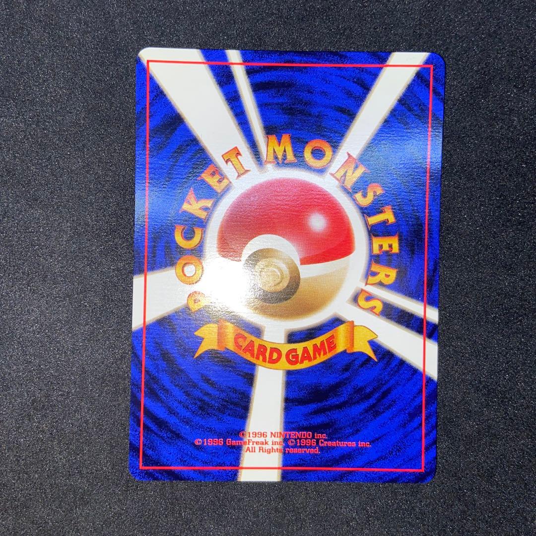 【旧裏ポケモンカード】2枚ANA良品サンダー＆傷有り化石ファイヤー　プロモカード