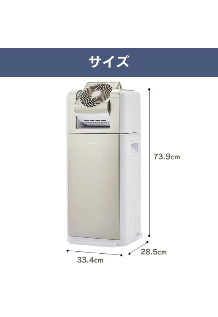 IRIS OHYAMA サーキュレーター衣類乾燥除湿機 KIJDC-K80