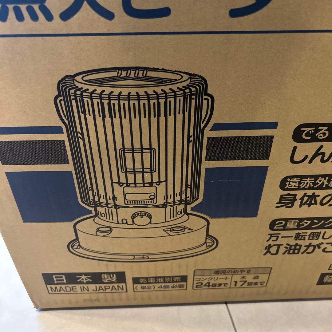 トヨトミ　KS-67H ブラック　すぐ発送します